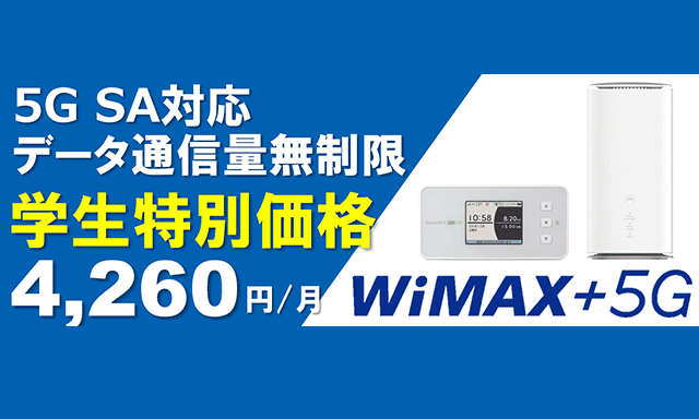 WiMAX