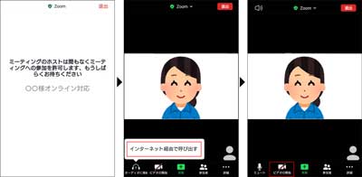 スマートフォン(Android)をお使いの方