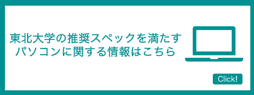 パソコン