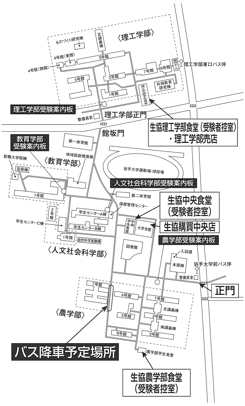 バス降車予定場所と学内地図