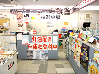 米沢購買書籍店 書籍